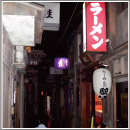 新横浜 ラーメン博物館