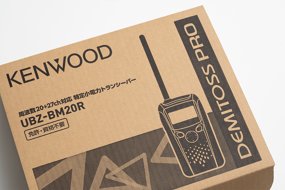 特定小電力トランシーバー